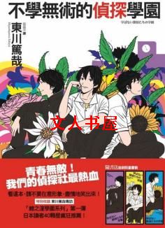 ��ѧ��������̽ѧ԰