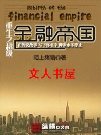 ����֮�������ڵ۹�