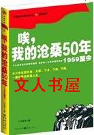 ��,�ҵĲ�ɣ50��