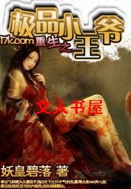 ����֮��ƷС��ү