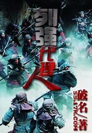 ��ǿ������