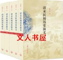 ��ĩ�����ʷ����