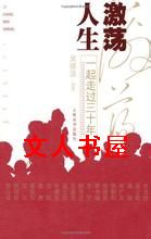 ��������:һ���߹���ʮ��