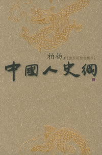 �й���ʷ��