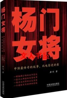 ����Ů��