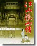 ��ɽ������