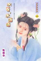 ˮѽ��ˮ����