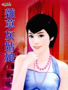 �Ӳݻҹ������