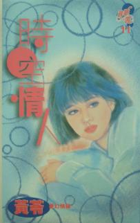 ʱ�����˷���