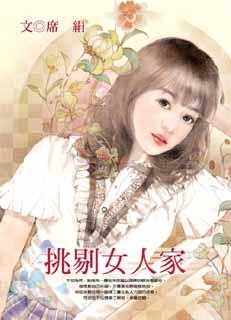 ����Ů�˼ҷ���