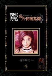 ������ʹ������(��ͼhС˵)����