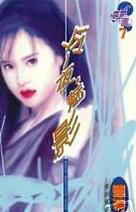 ��ҹ,��Ӱ����