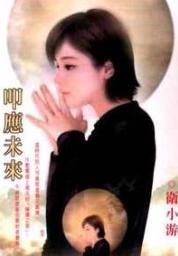 ߵӦδ������