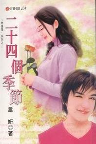 ��ʮ�ĸ�����