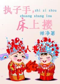 ִ����,����§����