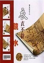 ���²���