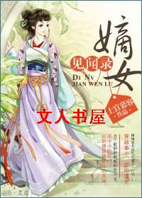 ��Ů����¼����