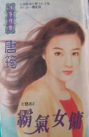 ����ŮӶ����