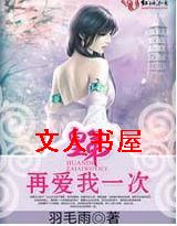 �ʵ��ٰ���һ�η���