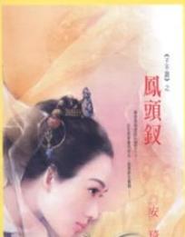 ��ͷ�η���