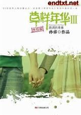 �����껪(1-3ȫ)����