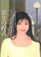 ��Ů����ʽ����