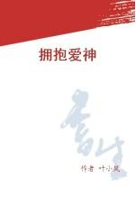 ӵ������