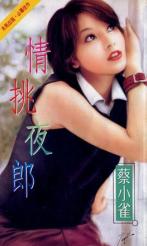 ����ҹ�ɷ���