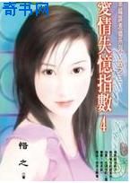 ����ʧ��ָ��4