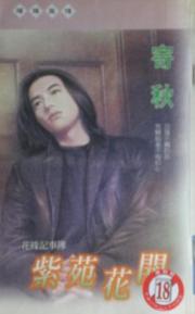 ��Է����