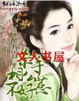 ������:ɱ���๫������