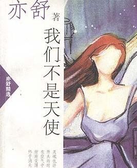 ���ǲ�����ʹ����