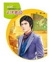 VIP�Ϲ�����