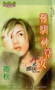 ��ѱ����Ů����