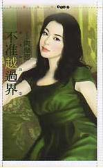 ��׼Խ�������