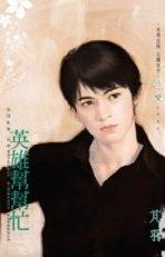 Ӣ�۰��æ����