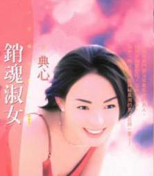 ������Ů