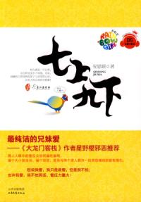 ���Ͼ��·���