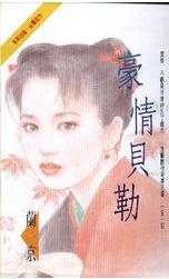 ���鱴�շ���