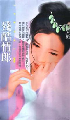 �п����ɷ���