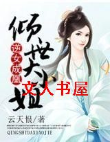 ��Ů�ɻ�,������С�����