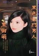 ��ɫ�������˷���