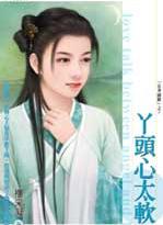 Ѿͷ��̫������