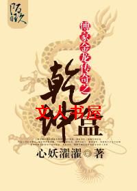 ���ҽ�������֮Ǭ���з���