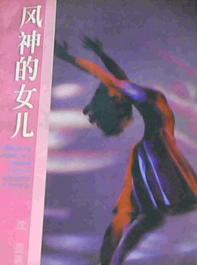 �����Ů������