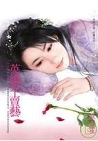 Ӣ�۲����շ���