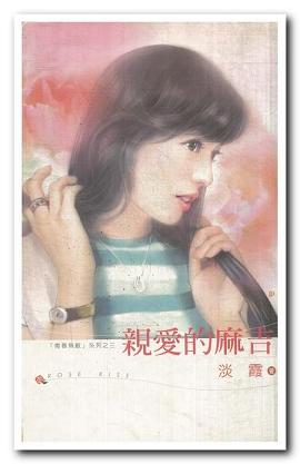 �װ����鼪����