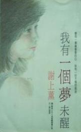 ����һ����δ�ѷ���