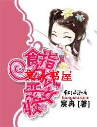 ʳָ����,��Ů�շ���