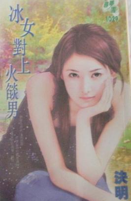 ��Ů���ϻ�����